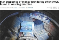 সাড়ে ৩ লাখ ইউরো মিললো ওয়াশিং মেশিনে!