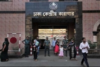 পুরান ঢাকার কারাগারে যুক্তরাষ্ট্রের গোয়েন্দা সংস্থা