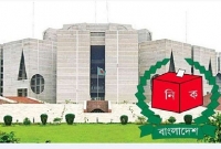 গাজীপুরের ৫টি আসনে বিভিন্ন অভিযোগে ১০ প্রার্থীর মনোনয়ন বাতিল