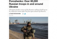 যুদ্ধ পরিস্থিতি চরমে, ৮০ হাজার সেনা দিয়ে ইউক্রেন ঘেরাও, ট্যাংক-যুদ্ধযান মোতায়েন