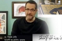 প্রায় দেড় হাজার বছর আগে দেওয়া রাসুল (সা.) এর সেই উপদেশ যুক্তরাজ্যের গবেষণায় প্রমাণিত হলো