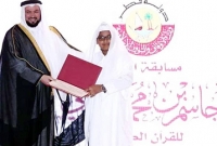 কাতারে পবিত্র কোরআন প্রতিযোগিতায় বিশ্বনাথের ছেলে মাহি প্রথম