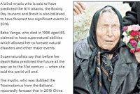 ২০১৯ সাল নিয়ে অন্ধ নারীর ভয়ঙ্কর ভবিষ্যদ্বাণী!