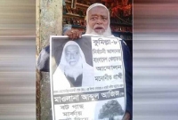 ‘চা খরচের ব্যবস্থা নাই, বটগাছ মার্কায় ভোট চাই’ ‘চা খরচের ব্যবস্থা নাই, বটগাছ মার্কায় ভোট চাই’