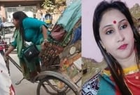 রিকশাচালককে মারধর, সুইটি আক্তারকে আওয়ামী লীগ থেকে বহিষ্কার