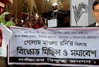 বিএনপি প্রার্থী রনির বিরুদ্ধে ঝাড়ু মিছিল