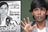 'ডিসি ফোনে বলিছে পছন্দের মার্কা লিয়ে লেন'
