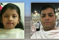 সৌদিতে সড়ক দুর্ঘটনায় নিহত শিশু আফরিনের পিতা ফখরুলও বেঁচে নেই