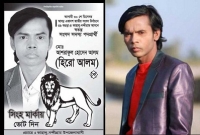 যার টাকায় নির্বাচন করবেন হিরো আলম