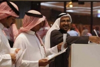 ৪১ কাজের ক্ষেত্রে বিধিনিষেধ আরোপ করলো সৌদি আরব