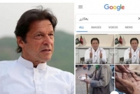 গুগলে ‘ভিখারি’ লিখলেই ইমরান খানের ছবি!