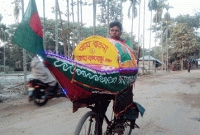 'নৌকারে ভালোবাসি তাই পথে নামছি'