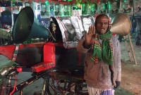 ব্যতিক্রমী প্রচারণায় দরিদ্র বুলবুল!