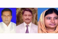 তিন চেয়ারম্যানসহ বিএনপির কয়েক শ নেতাকর্মীর আওয়ামী লীগে যোগদান তিন চেয়ারম্যানসহ বিএনপির কয়েক শ নেতাকর্মীর আওয়ামী লীগে যোগদান