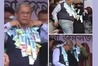 ফখরুলের গলায় টাকার মালা, ভাইরাল ভিডিও ফখরুলের গলায় টাকার মালা, ভাইরাল ভিডিও