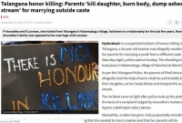 নিচু জাতের ছেলেকে বিয়ে, মেয়েকে হত্যার পর পুড়িয়ে ফেললেন বাবা