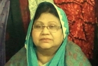 পঞ্চগড়-২ আসনের আওয়ামী লীগ প্রার্থীর স্ত্রীর মৃত্যু পঞ্চগড়-২ আসনের আওয়ামী লীগ প্রার্থীর স্ত্রীর মৃত্যু
