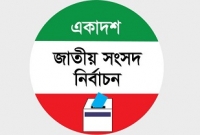 সহকারী প্রিসাইডিং অফিসার গ্রেফতার