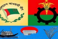 আ’লীগের দখলে মাঠ, নীরব ভোটের আশায় বিএনপি আ’লীগের দখলে মাঠ, নীরব ভোটের আশায় বিএনপি