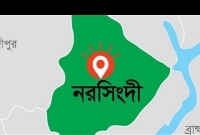 দুপুর ১২টার দিকে নরসিংদী-৩ আসনে আ.লীগের নির্বাচনি এজেন্টকে গলা কেটে হত্যা