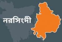 নরসিংদীর ৫টি আসনেই আওয়ামী লীগ বিজয়ী