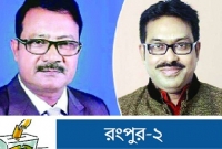 চাচা-ভাতিজার লড়াই অতঃপর...