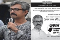 এক অনন্য নজির, একটি ভোটও পাননি!