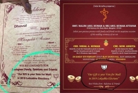 বিয়েতে উপহার হিসেবে চাই ভোট!