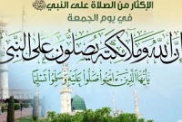 জুমআর দিন দোয়া কবুলের কিছু মুহূর্ত 