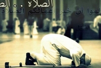 নিজেকে পরিশুদ্ধ করার একমাত্র ইবাদত নামাজ