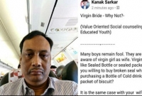 কুমারী মেয়েদের সিল করা বোতলের সঙ্গে তুলনা করলেন অধ্যাপক