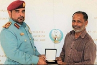 ৩ বছরের শিশুর জীবন বাঁচিয়ে আমিরাতে পুরস্কৃত চট্টগ্রামের ফারুক