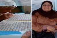 কোরআনের খেদমতেই ৭৫ বছরের বৃদ্ধা সায়াদ!