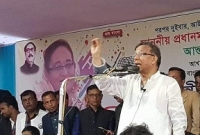 খুনি তারেক রহমানকে ফিরিয়ে এনে রায় কার্যকর করা হবে: আইনমন্ত্রী