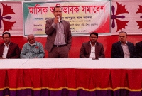 মাদেরকে ভারতীয় সিরিয়াল না দেখার অনুরোধ করলেন ইউএনও