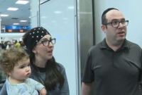 গায়ে দুর্গন্ধের অভিযোগে বিমান থেকে নামিয়ে দেওয়া হল ইহুদি দম্পতিকে