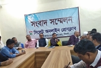 সিলেট সদর উপজেলা নির্বাচনে অধ্যক্ষ সুজাত আলী রফিকের প্রার্থিতা ঘোষণা