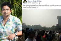 দুপুরে নেতার জানাজার ছবি পোস্ট, কমেন্টসে এলো তারই মৃত্যুর খবর!