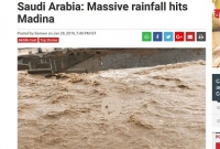  ভারী বর্ষণে ডুবে গেছে মদিনার রাস্তা-ঘাট