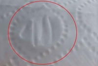 টয়লেট পেপারে ‘আল্লাহ’, কম্পানি বর্জনের ডাক