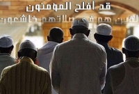 নির্ধারিত সময়ে নামাজ আদায়ে বান্দা লাভ করবেন চিরস্থায়ী জান্নাত