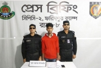  প্রশ্নপত্র ফাঁস চক্রের মূল হোতা আটক