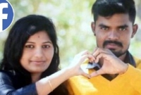ফেসবুকে প্রেম শেষে বিয়ে অতঃপর...