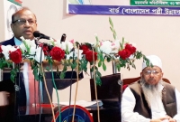 'বড় সাহেবরা ঘুষ খাওয়া বন্ধ করলে ছোটরা সোজা হবে' 'বড় সাহেবরা ঘুষ খাওয়া বন্ধ করলে ছোটরা সোজা হবে'