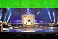 এবারের আন্তর্জাতিক কুরআন প্রতিযোগিতার পুরস্কার ১৫ লাখ কাতারি রিয়াল