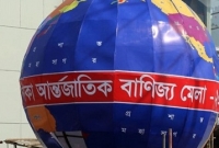 বাণিজ্য মেলায় ‘বিরিয়ানি প্রতারণা’