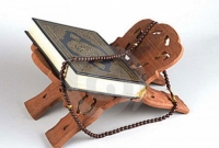 পবিত্র কোরআনের ১১৪টি সূরার বাংলা নাম