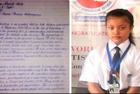 বিশ্বের সবচেয়ে সুন্দর হাতের লেখার অধিকারী!