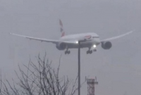 বিমান নামতে গিয়ে বিপর্যয়