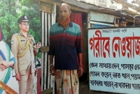 টাকা লাগবে না, বিনামূল্যে খেয়ে যান!